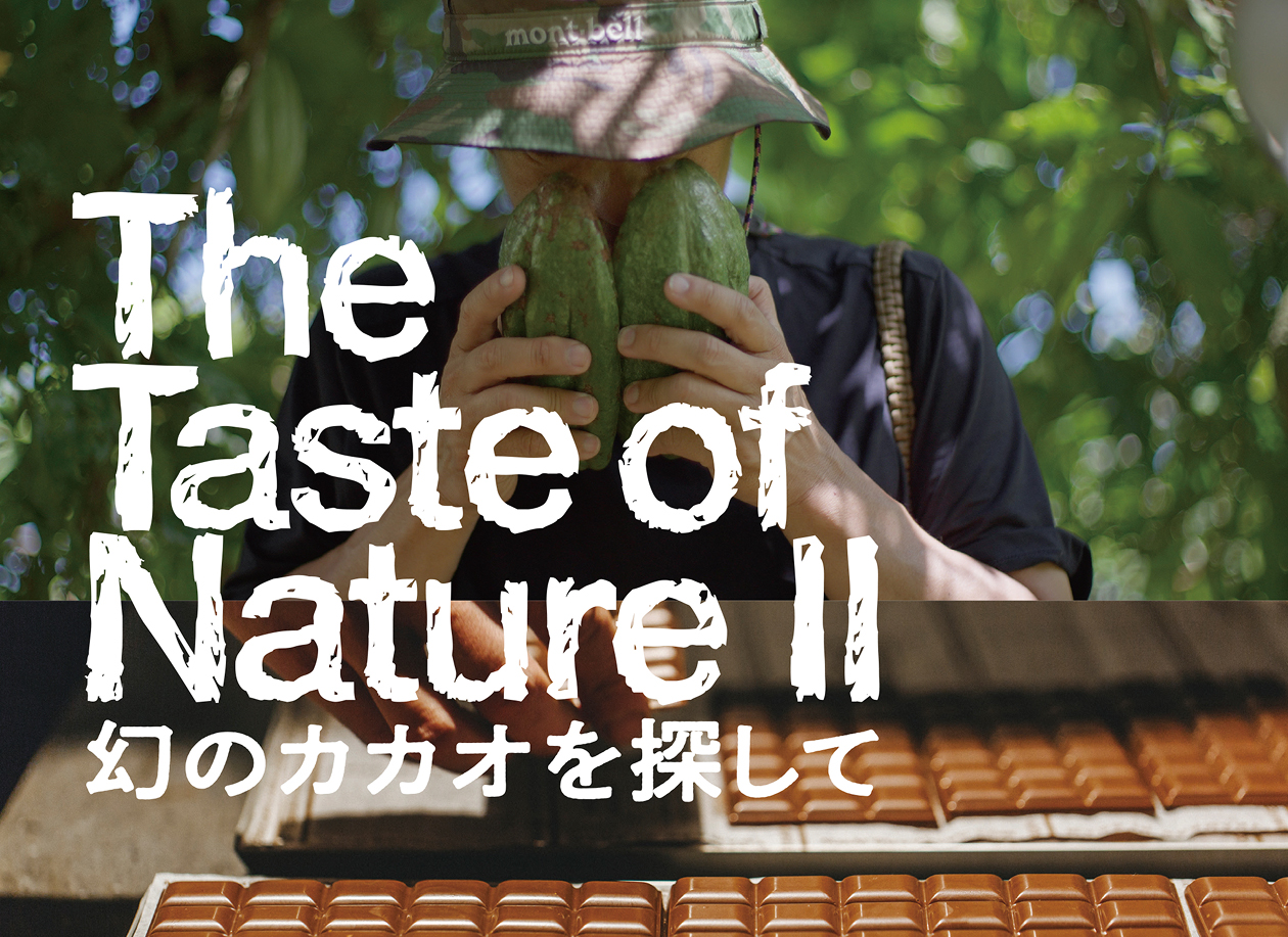 The Taste of Nature II